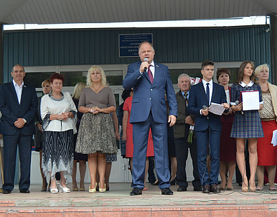 Вадим Супиков: «От души желаю вам весомых успехов в учебе и хороших знаний!»